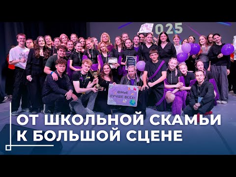 Видео: Хореография, юмор и драйв: как студенческий конкурс «Давайте познакомимся» сплачивает первокурсников