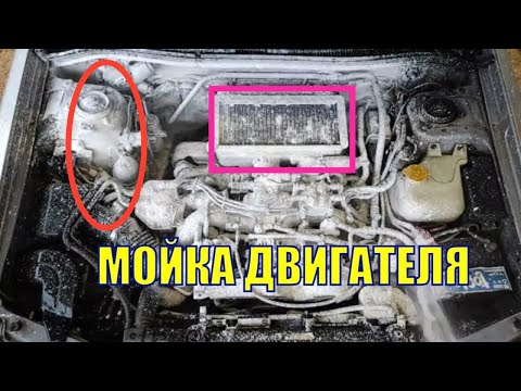 Видео: Мойка двигателя SUBARU EJ20*