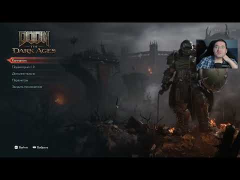 Видео: DOOM: The Dark Ages|Ультражестокость|Часть 1|