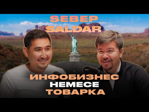 Видео: Бірнеше бизнесті “выгорание-ге” кетпей қалай басқаруға болады?