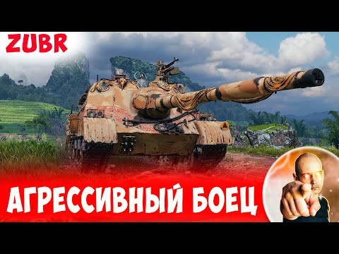 Видео: Невероятно Агрессивный Зубр - Враги Разлетаются в Щепки!