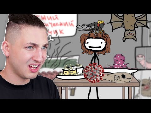 Видео: Самая ОПАСНАЯ еда в мире - реакция Градуса и Вазачки