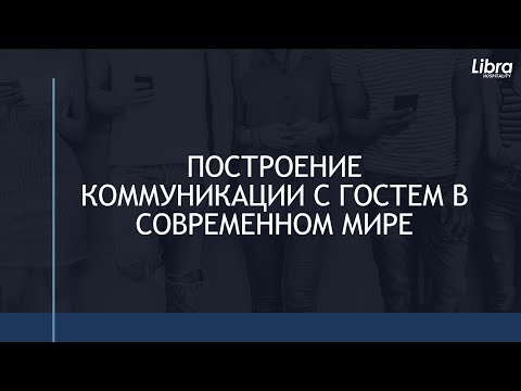 Видео: Елена Марченко на онлайн мероприятие LH WorkShop Кыргызская Республика