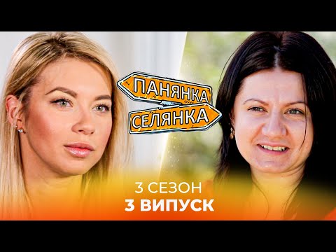 Видео: Модель без комплексів ЗБОЖЕВОЛІЛА від життя селянки! Панянка-Селянка