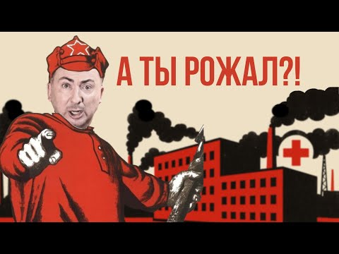 Видео: "Родители и РОЖАТЕЛИ". Стендап на диване. 2025