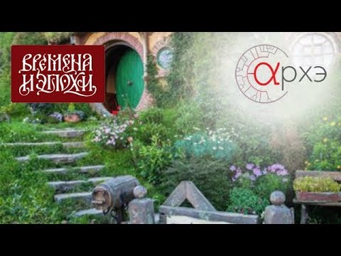 Видео: Станислав Дробышевский: "Где водятся хоббиты?"