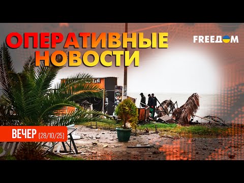 Видео: ⚡ Шторм "Мелисса" несется на Карибы: сотни тысяч – в зоне риска | Оперативные новости. Вечер