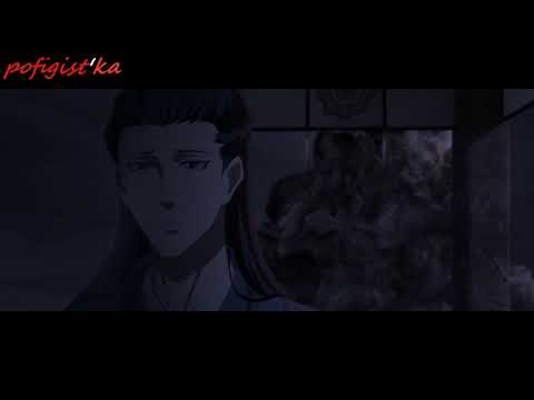 Видео: [Mo Dao Zu Shi]-Мама заругает-[Вэй Ин ]