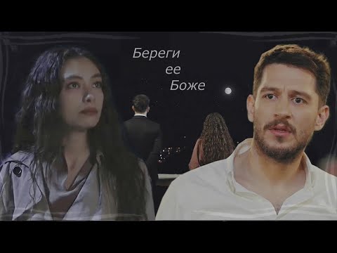 Видео: G & N Береги ее Боже