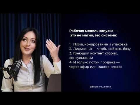 Видео: Как запустит онлайн - курс на 300-500.000 сом? 