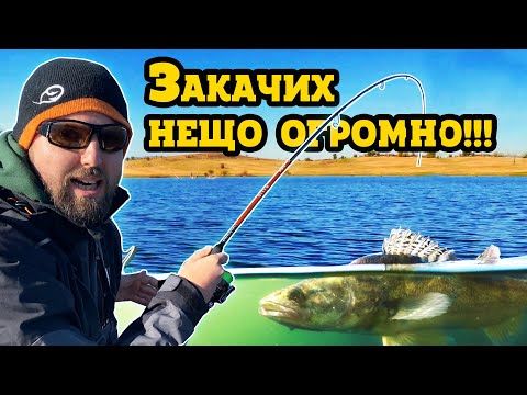 Видео: КОПАРДИСАХМЕ ВСИЧКИ ВИДОВЕ ХИЩНИЦИ! Риболов на бяла риба, костур и щука на Логодаж язовир Стойковци