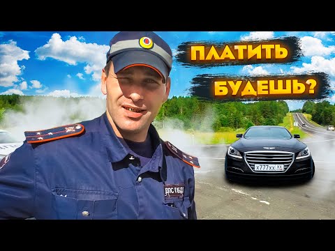 Видео: После этого видео мне заплатили миллион а экипаж ДПС уволили