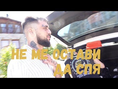 Видео: ЖАНКАТА МЕ СЪБУЖДА ОТ РЕВ | Сезон 6 Епизод 8