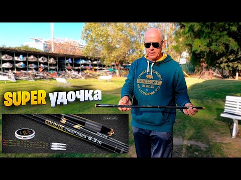 Видео: Моя удочка и снасти для рыбалки на херабуну. Обзор посылки