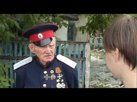 Видео: Казак армии Краснова В. Г. Пивоваров