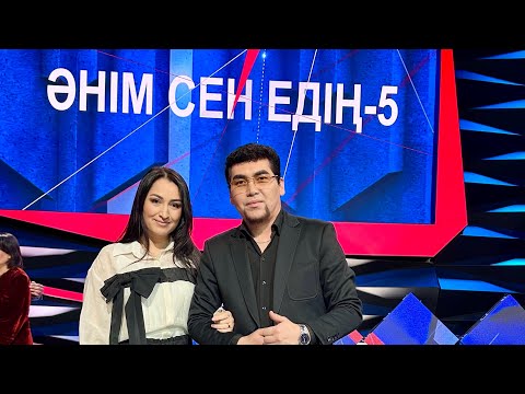 Видео: ЖІГЕР ТОБЫ  “Сен менің бақытымсың” ән тарихы және топтың құрылуы @Zhiger_toby @KTKastarlyakikat