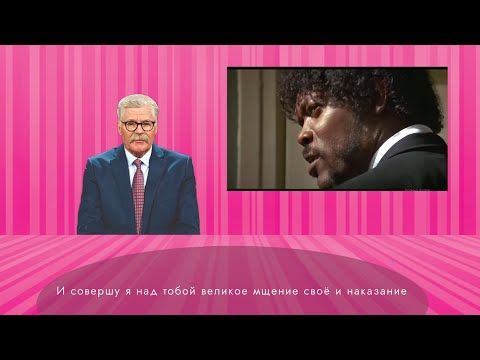 Видео: Никто не ценит профессионалов!