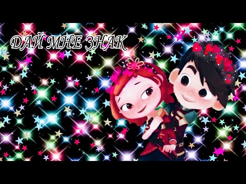 Видео: Ⲥⲁⲗⲉⲏⲕⲁ✨Ⲁⲏⲇⲣⲉύ Ⲗⲉⲏυцⲕυύ - Ⲇⲁύ Ⲙⲏⲉ Ⳅⲏⲁⲕ🌺✨