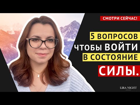 Видео: ОТВЕТЬТЕ ЧЕСТНО! И ВСЕ О ЧЕМ ВЫ МЕЧТАЕТЕ СМОЖЕТ ПРОЯВИТСЯ УЖЕ СКОРО В ВАШЕЙ ЖИЗНИ.