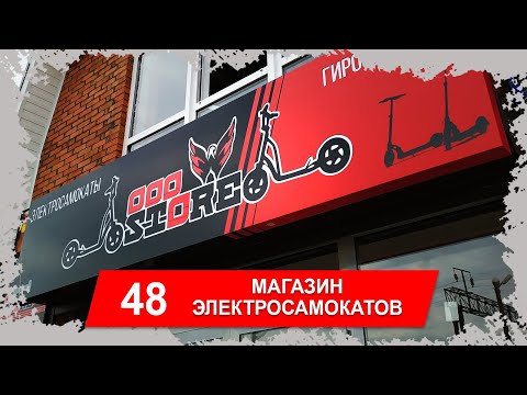 Видео: Световой короб из композита . Изготовление и монтаж вывески. Наружная реклама. DIY