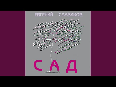 Видео: Туча