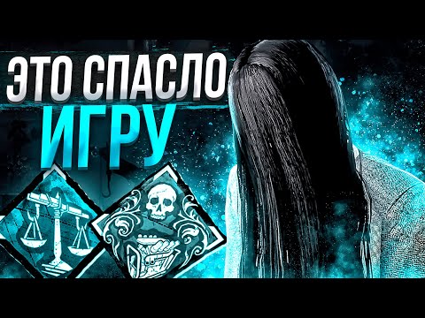 Видео: Садако Нарвалась на БЫДЛО Dead by Daylight