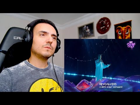 Видео: Revoльvers (Алексей Елистратов) - "А зима будет большая" I ВИА Суперстар Reaction