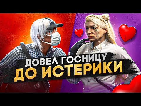 Видео: НОНРП ГОСНИК ПОСАДИЛ НАГЛУЮ ИСТЕРИЧКУ в GTA 5 RP