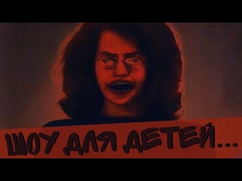 Видео: ПСИХОДЕЛИЧЕСКОЕ ДЕТСКОЕ ШОУ (Kraina Grzybow/Страна Грибов)