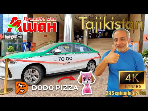 Видео: 4K Tajikistan АШАН Душанбе Мол бо хашамат Ashan Dushanbe #tajikistan #dushanbe #ashan #душанбемол