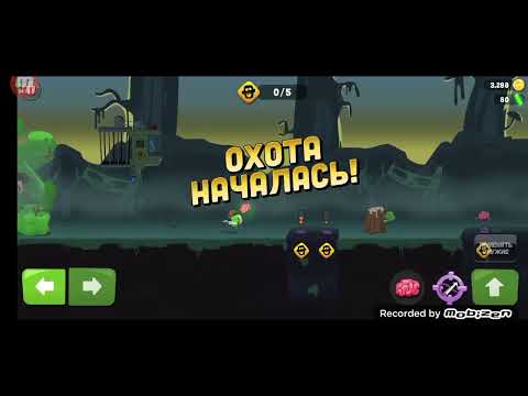 Видео: #6 Серія Зомбі Кетчерс😀