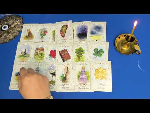 Видео: ⁉️🔥⁉️ Перекресток судьбы. Куда движемся ⁉️. #Таро.