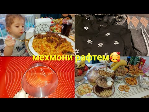 Видео: апаву хохари гариби шидем🌹вахт чихел гузашт нафахмидем🤗куртахои хушру гирифтам