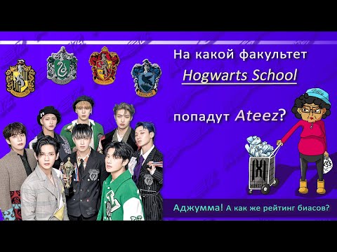 Видео: ВОЗВРАЩЕНИЕ! Битва  ATEEZ за картонный престол! Часть 2 - распаковка карт Эйтиз / unboxing #ateez