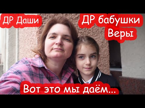 Видео: VLOG Мы опоздали в школу. Но пришли первыми