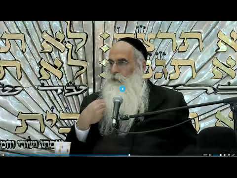 Видео: Изучение Каббалы для начинающих - Орот и Келим - Трубы/краны изобилия - Ч3