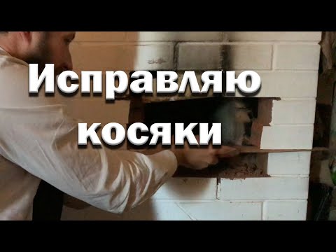 Видео: Исправляю косяки спустя пять лет// Важное объявление