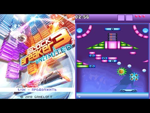 Видео: Block Breaker 3 Unlimited (400 KB) - Прохождение Java игры