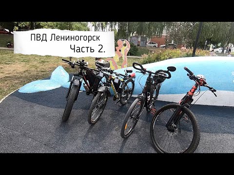 Видео: Велотрип, на пляж в Лениногорск Ч 2.