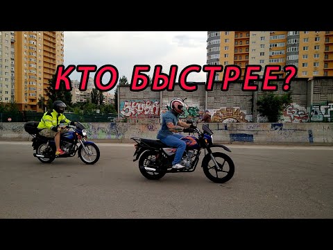 Видео: Bajaj Boxer 125 или 150 кто быстрее ?