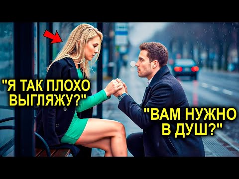 Видео: «Тебе Нужна Ванна!» — Сказал Миллионер Печальной Девушке… То, Что Произошло Дальше, Было Невероятно