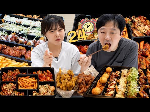 Видео: Mukbang Vlog l 24 часа поедания курицы с мужем. 😋🍗
