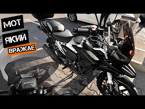Видео: Китайський мотоцикл який наказує🔥 Lifan KPT250 мій висновок#моторинок2025