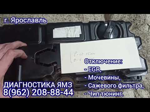 Видео: ЯМЗ-530 КАРТЕРНЫЕ ГАЗЫ.