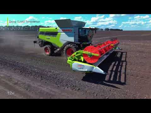 Видео: Настройка зерноуборочных комбайнов CLAAS LEXION 8700