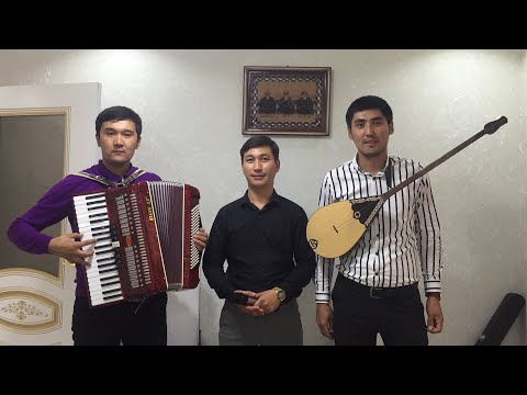 Видео: "Жүрегімде #жүрсің #сен" әні. Аккордеон&Домбыра дует.  Ербол&Дәулет. 
#музыка #fypシ  #наркенже #хит