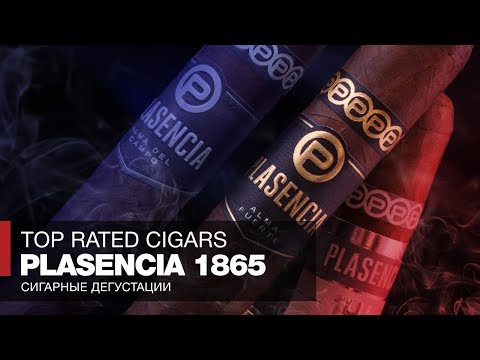 Видео: Сигары Plasencia Alma Fuerte, Alma del Campo, Cosecha 146 - TOP 25 Cigar Aficionado