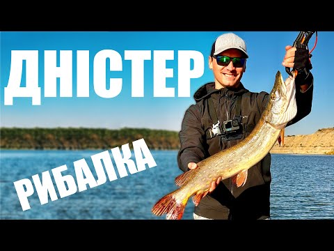 Видео: Сімейна Риболовля на Дністрі - Неймовірні Вихідні на Воді!