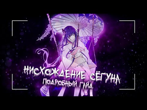 Видео: Олицетворение электро | Райден | Подробный гайд | Genshin Impact V4.3