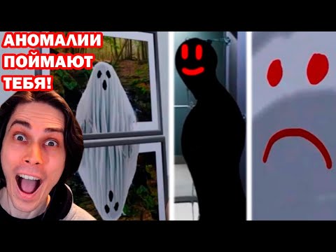 Видео: ЖУТКИЕ АНОМАЛИИ В SCP БОЛЬНИЦЕ 666! - Hospital 666